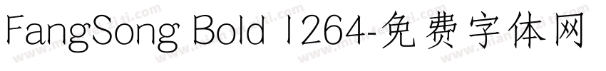FangSong Bold 1264字体转换